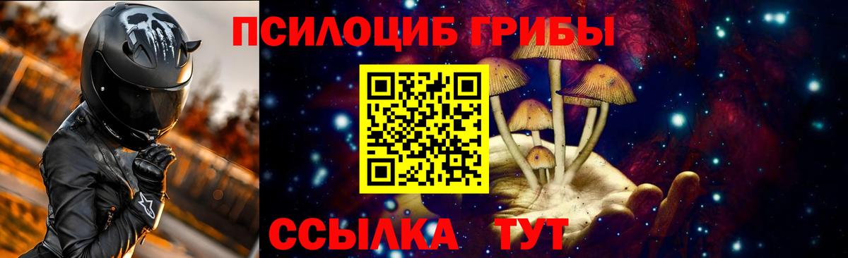 Троицк  COCAIN  Канабис  Меф   Вход с VPN  Гашиш  Метамфетамин 