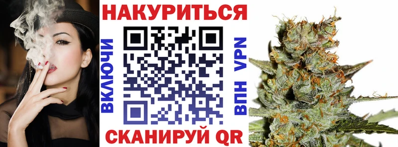 Бошки марихуана планчик Троицк