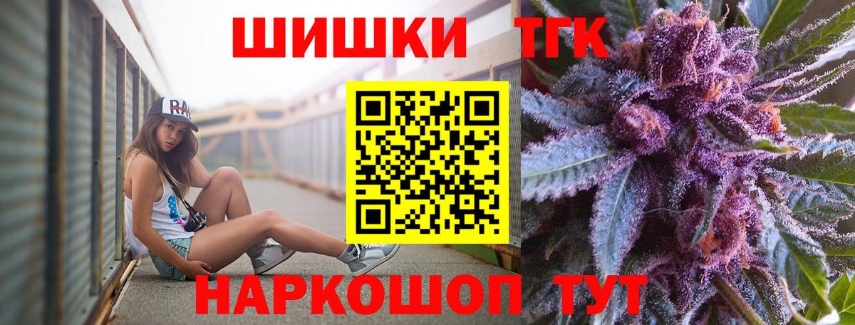 Бошки марихуана AK-47  Конопля Bruce Banner  Троицк  Каннабис сатива  Вход с VPN 